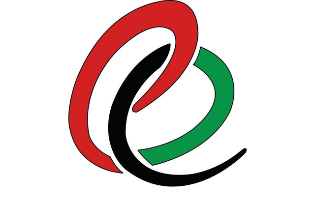 Emirates Quality Mark